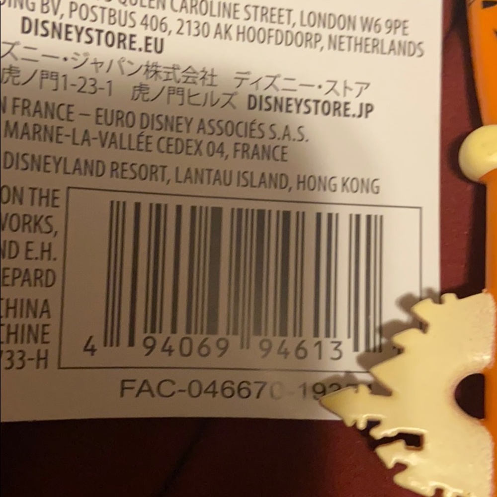 Disney Tigger Leap Day Key LE only sold one day - Picture 2 of 2
